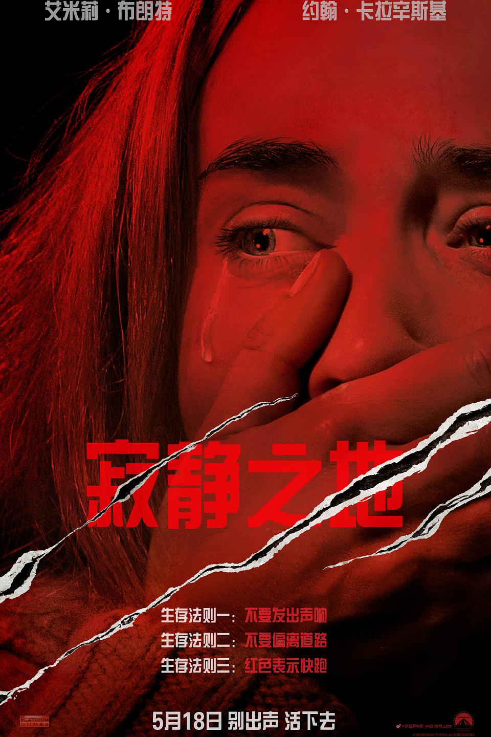 十堰人民商场电影院