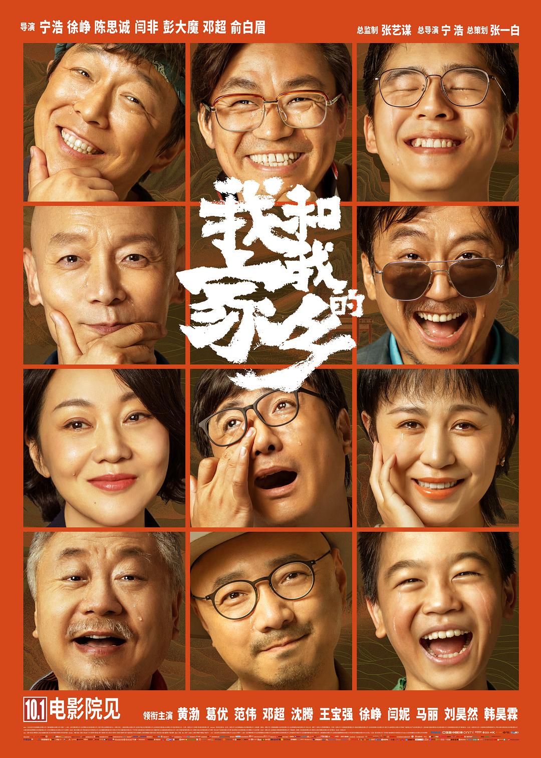 神马影院在线手机影院在线播放版