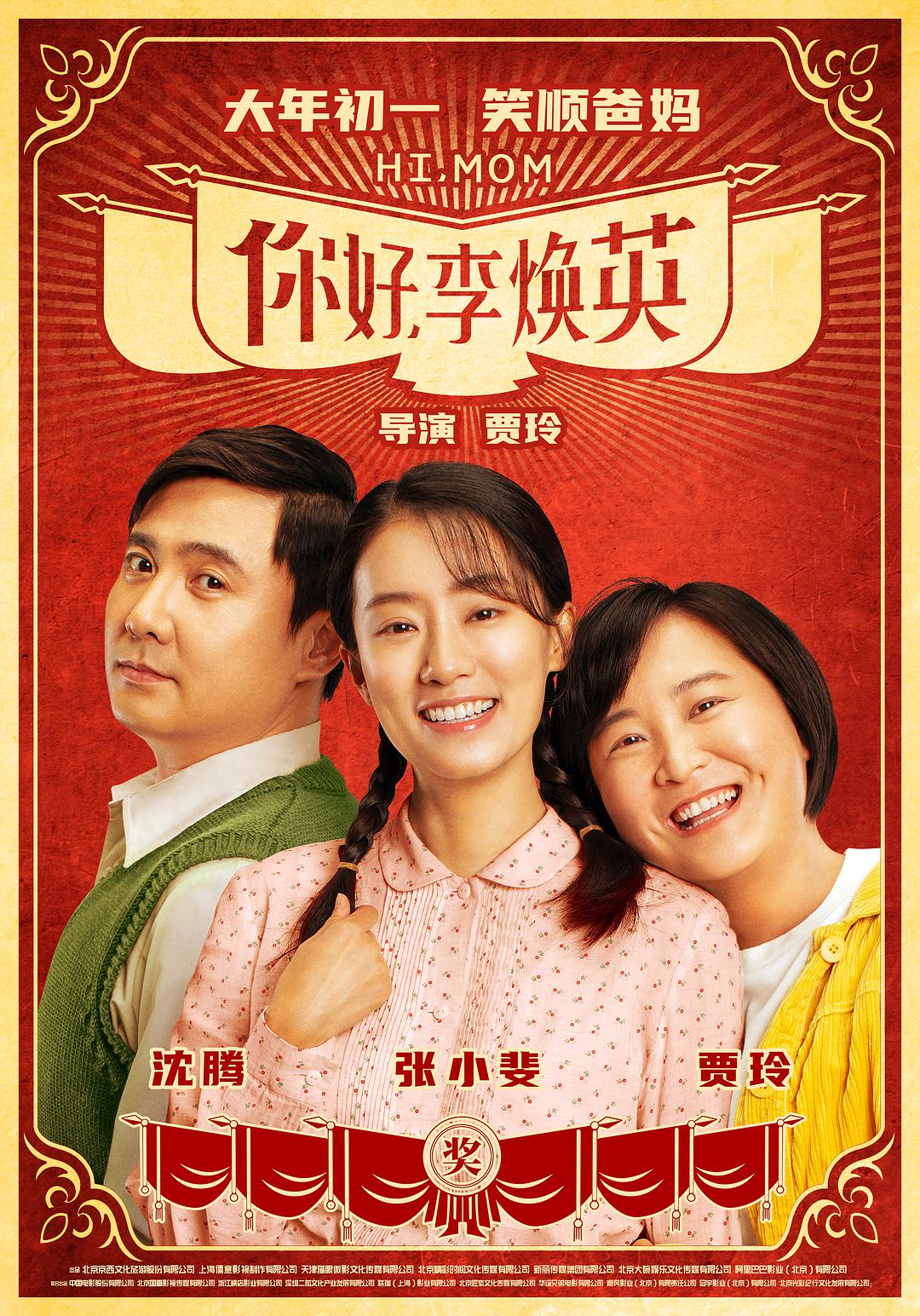 光棍影院免费观看新版2020