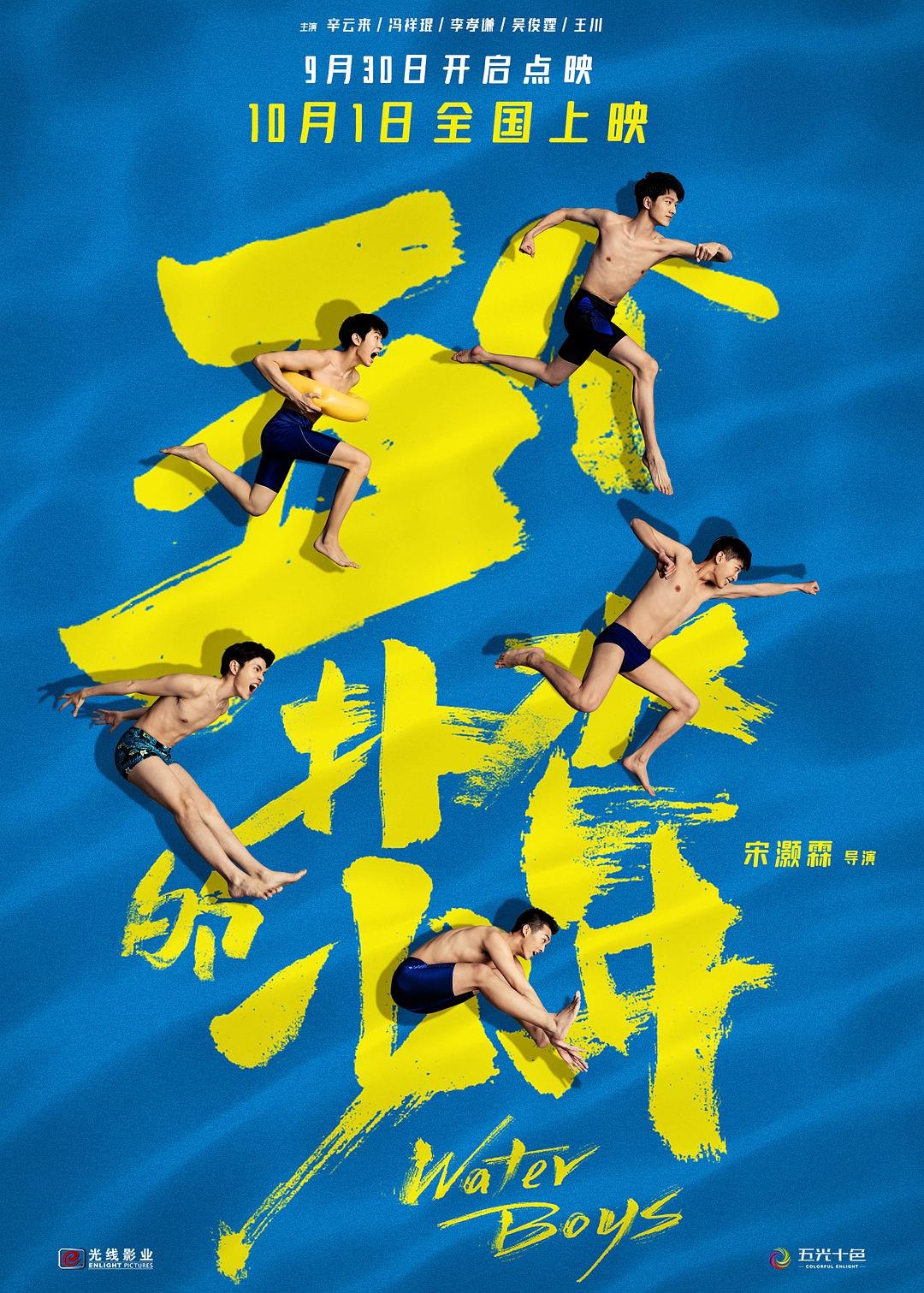 野花影院在线观看免费